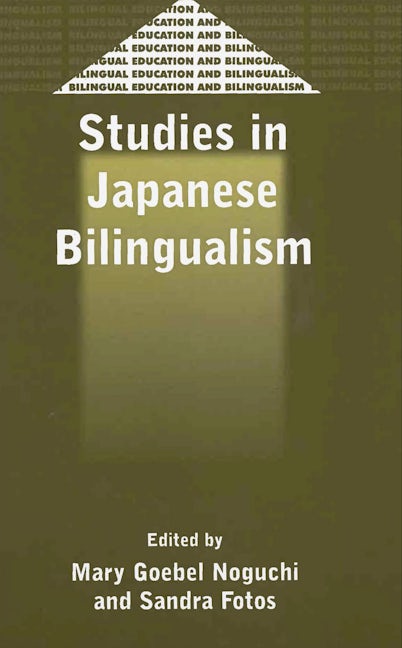 Book cover image for Studies in Japanese Bilingualism ISBN: 9781853594892